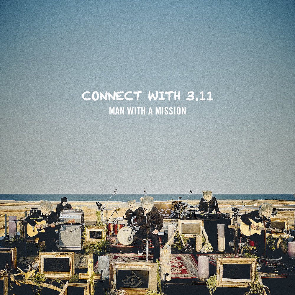 MAN WITH A MISSION : 会場限定CD「CONNECT WITH 3.11」サブスク配信 ...