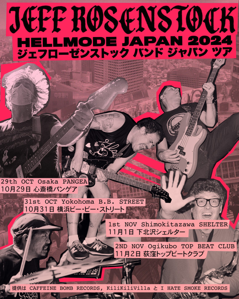 4-Jeff-Rosenstock-Japan-